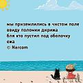 Нажмите на изображение для увеличения.

Название:	447975706_762693782735396_1090312292968454573_n.jpg
Просмотров:	47
Размер:	68.6 Кб
ID:	4525116