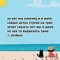 Нажмите на изображение для увеличения.

Название:	448598060_769720938699347_6881916778264154902_n.jpg
Просмотров:	47
Размер:	74.8 Кб
ID:	4525119