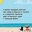 Нажмите на изображение для увеличения.

Название:	448757648_769722715365836_4223281252030512447_n.jpg
Просмотров:	47
Размер:	77.4 Кб
ID:	4525123