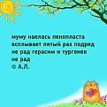 Нажмите на изображение для увеличения.

Название:	444781553_755115423493232_3278542433394188700_n.jpg
Просмотров:	78
Размер:	67.5 Кб
ID:	4525192