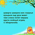Нажмите на изображение для увеличения.

Название:	442407032_749255944079180_6895216718547505749_n.jpg
Просмотров:	78
Размер:	74.8 Кб
ID:	4525193