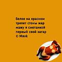 Нажмите на изображение для увеличения.

Название:	448605760_769731405364967_6200845953909508397_n.jpg
Просмотров:	78
Размер:	45.5 Кб
ID:	4525194