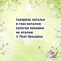 Нажмите на изображение для увеличения.

Название:	483525636_949874330684006_7469429119648151713_n.jpg
Просмотров:	78
Размер:	60.8 Кб
ID:	4525197
