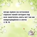 Нажмите на изображение для увеличения.

Название:	483817120_953451700326269_3041835207100693167_n.jpg
Просмотров:	78
Размер:	68.5 Кб
ID:	4525199