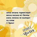 Нажмите на изображение для увеличения.

Название:	441904400_756864096651698_7922821084497397225_n.jpg
Просмотров:	169
Размер:	75.6 Кб
ID:	4525517