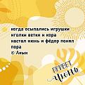 Нажмите на изображение для увеличения.

Название:	445014098_756864046651703_6065610458172346345_n.jpg
Просмотров:	170
Размер:	74.7 Кб
ID:	4525518