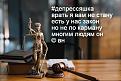 Нажмите на изображение для увеличения.

Название:	469104910_8957541620955763_4634984055163266689_n.jpg
Просмотров:	169
Размер:	53.9 Кб
ID:	4525520