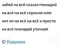 Нажмите на изображение для увеличения.

Название:	486169413_2116967098768587_9035940626303451514_n.jpg
Просмотров:	456
Размер:	38.1 Кб
ID:	4526533