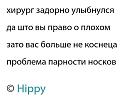 Нажмите на изображение для увеличения.

Название:	486117909_2116968792101751_4798619379216898906_n.jpg
Просмотров:	453
Размер:	38.4 Кб
ID:	4526535