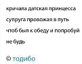 Нажмите на изображение для увеличения.

Название:	485804015_2116967115435252_9084884811782698732_n.jpg
Просмотров:	453
Размер:	33.2 Кб
ID:	4526536