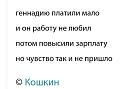 Нажмите на изображение для увеличения.

Название:	485897894_2116967108768586_3432211004569054064_n.jpg
Просмотров:	453
Размер:	36.1 Кб
ID:	4526537