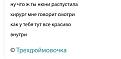 Нажмите на изображение для увеличения.

Название:	491591972_2140894059709224_6414270253311207572_n.jpg
Просмотров:	454
Размер:	49.5 Кб
ID:	4526543