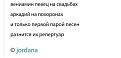 Нажмите на изображение для увеличения.

Название:	490792457_2140895203042443_3255619439551145385_n.jpg
Просмотров:	453
Размер:	51.3 Кб
ID:	4526546