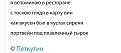 Нажмите на изображение для увеличения.

Название:	493289422_2146435339155096_933675092674946560_n.jpg
Просмотров:	452
Размер:	53.5 Кб
ID:	4526547