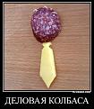 Нажмите на изображение для увеличения.

Название:	504006997_733555945866805_4032807584478222832_n.jpg
Просмотров:	190
Размер:	88.6 Кб
ID:	4528289