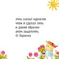 Нажмите на изображение для увеличения.

Название:	500821852_1007545994916839_5285335224857273317_n.jpg
Просмотров:	261
Размер:	49.3 Кб
ID:	4529903