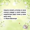 Нажмите на изображение для увеличения.

Название:	499956403_1005379165133522_8047075389045686562_n.jpg
Просмотров:	235
Размер:	67.5 Кб
ID:	4529904