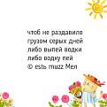 Нажмите на изображение для увеличения.

Название:	503584223_1011836641154441_484078334762006413_n.jpg
Просмотров:	235
Размер:	56.1 Кб
ID:	4529906