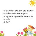 Нажмите на изображение для увеличения.

Название:	504394971_1013262151011890_585125602578910854_n.jpg
Просмотров:	236
Размер:	52.9 Кб
ID:	4529908