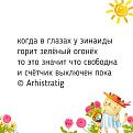 Нажмите на изображение для увеличения.

Название:	505879847_1017682360569869_7983112624738294329_n.jpg
Просмотров:	235
Размер:	60.8 Кб
ID:	4529912