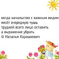 Нажмите на изображение для увеличения.

Название:	508169383_1020689236935848_144104203367219359_n.jpg
Просмотров:	236
Размер:	65.1 Кб
ID:	4529913