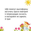 Нажмите на изображение для увеличения.

Название:	505293226_1015581460779959_1082812095725156360_n.jpg
Просмотров:	235
Размер:	56.2 Кб
ID:	4529914