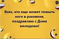 Нажмите на изображение для увеличения.

Название:	504376675_24069482105997557_6803109448052546369_n.jpg
Просмотров:	16
Размер:	45.9 Кб
ID:	4529994