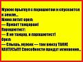 Нажмите на изображение для увеличения.

Название:	IMG_20250709_175455_805.jpg
Просмотров:	276
Размер:	78.5 Кб
ID:	4530630