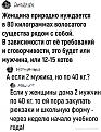 Нажмите на изображение для увеличения.

Название:	IMG-a5c91a4119a02d0bf0d3e20de3ebe9cb-V.jpg
Просмотров:	236
Размер:	157.7 Кб
ID:	4534678