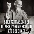 Нажмите на изображение для увеличения.

Название:	11 (7).jpg
Просмотров:	257
Размер:	108.1 Кб
ID:	4534803