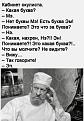 Нажмите на изображение для увеличения.

Название:	yKNfnDbvgsVewj2Qааа.jpg
Просмотров:	48
Размер:	81.9 Кб
ID:	4536150