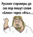 Нажмите на изображение для увеличения.

Название:	scale_1200 (11).jpg
Просмотров:	48
Размер:	109.0 Кб
ID:	4536158