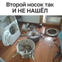 Нажмите на изображение для увеличения.

Название:	второй носок так и не нашёл.png
Просмотров:	39
Размер:	237.7 Кб
ID:	4536307