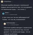 Нажмите на изображение для увеличения.

Название:	FB_IMG_1759242894978.jpg
Просмотров:	0
Размер:	52.6 Кб
ID:	4538026
