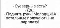 Нажмите на изображение для увеличения.

Название:	410996930_3021753884621558_8707726358270617306_n.jpg
Просмотров:	0
Размер:	20.0 Кб
ID:	4539157