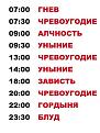 Нажмите на изображение для увеличения.

Название:	365112517_678639080951826_6816322306191031297_n.jpg
Просмотров:	0
Размер:	50.9 Кб
ID:	4539158