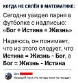 Нажмите на изображение для увеличения.

Название:	401394533_747728504042883_4586809743985436155_n.jpg
Просмотров:	0
Размер:	75.4 Кб
ID:	4539159