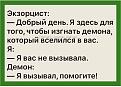 Нажмите на изображение для увеличения.

Название:	425368681_3271069399854206_857389862762506236_n.jpg
Просмотров:	0
Размер:	77.7 Кб
ID:	4539169