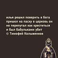 Нажмите на изображение для увеличения.

Название:	441466742_743733237964784_8866117263040265749_n.jpg
Просмотров:	0
Размер:	44.5 Кб
ID:	4539171