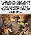 Нажмите на изображение для увеличения.

Название:	420970181_398562909213323_3310983457207638076_n.jpg
Просмотров:	0
Размер:	283.2 Кб
ID:	4539172