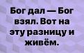 Нажмите на изображение для увеличения.

Название:	444225647_1548168545727988_3333996274181945737_n.jpg
Просмотров:	0
Размер:	29.5 Кб
ID:	4539175
