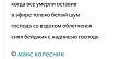 Нажмите на изображение для увеличения.

Название:	515496197_2202522853546344_7227636640024037062_n.jpg
Просмотров:	0
Размер:	57.3 Кб
ID:	4539176
