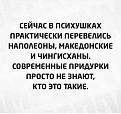 Нажмите на изображение для увеличения.

Название:	413867571_10233373214017059_2459561651332305436_n.jpg
Просмотров:	0
Размер:	94.0 Кб
ID:	4539179