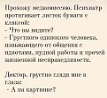 Нажмите на изображение для увеличения.

Название:	420171555_397395269330087_688531641630527689_n.jpg
Просмотров:	0
Размер:	138.8 Кб
ID:	4539180