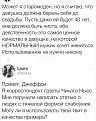 Нажмите на изображение для увеличения.

Название:	415234270_755645453135955_253120646167615589_n.jpg
Просмотров:	0
Размер:	140.1 Кб
ID:	4539181
