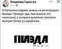 Нажмите на изображение для увеличения.

Название:	Screenshot_20251021_125538_Chrome.jpg
Просмотров:	84
Размер:	83.5 Кб
ID:	4539719