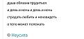 Нажмите на изображение для увеличения.

Название:	495221515_2154873771644586_7355948245051458055_n.jpg
Просмотров:	380
Размер:	49.2 Кб
ID:	4540222