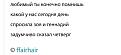 Нажмите на изображение для увеличения.

Название:	496928325_2161523984312898_8235762693152738548_n.jpg
Просмотров:	361
Размер:	51.2 Кб
ID:	4540224