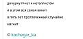 Нажмите на изображение для увеличения.

Название:	497881970_2195303984268231_2615317019780139128_n.jpg
Просмотров:	358
Размер:	47.7 Кб
ID:	4540226
