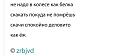 Нажмите на изображение для увеличения.

Название:	499035945_2167033990428564_6867205481745397451_n.jpg
Просмотров:	359
Размер:	44.2 Кб
ID:	4540229